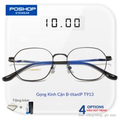 Kính Titan nguyên chất thiết kế đệm mũi liền gọng T913 - Tròng chống ánh sáng xanh dễ chịu khi đeo POSHOP