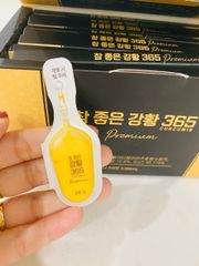 Tinh Chất Nghệ Nano Curcumin 365 Premium Hàn Quốc - Hỗ Trợ Tiêu Hoá, Làm Đẹp Da, Giảm Nám Tàn Nhang - 32 Tép Dễ Uống
