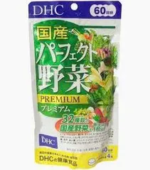 Viên Uống DHC Rau Củ Quả 240 Viên 60 Ngày