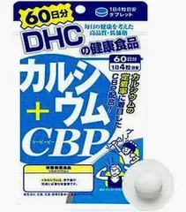 Viên Uống Bổ Sung Canxi + CBP DHC 60 ngày