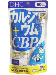 Viên Uống Bổ Sung Canxi + CBP DHC 60 ngày
