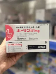 VIÊN UỐNG HỖ TRỢ VIÊM NHIỄM PHỮ NỮ NHẬT BẢN