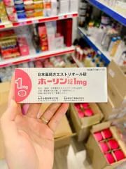 VIÊN UỐNG HỖ TRỢ VIÊM NHIỄM PHỮ NỮ NHẬT BẢN