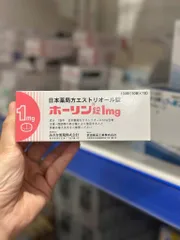 VIÊN UỐNG HỖ TRỢ VIÊM NHIỄM PHỮ NỮ NHẬT BẢN