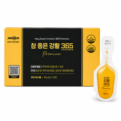 Tinh Chất Nghệ Nano Curcumin 365 Premium Hàn Quốc - Hỗ Trợ Tiêu Hoá, Làm Đẹp Da, Giảm Nám Tàn Nhang - 32 Tép Dễ Uống