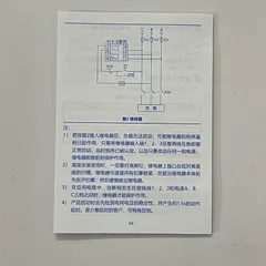 ✅ [Chính hãng CHINT 100%] Bảo vệ mất pha XJ3-D Bảo vệ thấp áp, quá áp, đảo pha, XJ3D