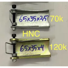 ✅ Lưỡi gà, Khóa an toàn cho móc cẩu 3 tấn, 5 tấn, 7 tấn, 8 tấn, 10 tấn, 15 tấn, 20 tấn, 30 tấn, 50 tấn,100 tấn, có VAT