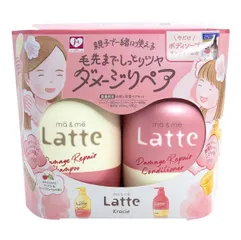 Set dầu gội xả Latte cho mẹ và bé hương hoa nhài táo 400ml x 2 