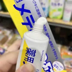 Kem Đánh Răng Muối Sunstar Nhật - 170G