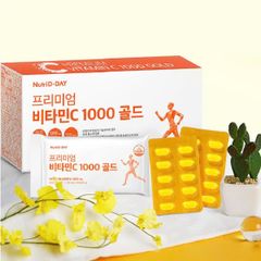 Vitamin C 10000 Gold Nutri D-DAY giúp trắng da chống oxy hóa 150 viên [hàng nhập khẩu]