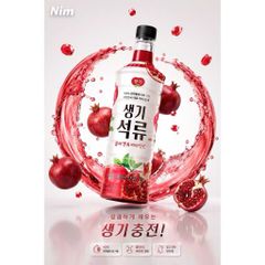 (Hàn Quốc) Giấm Lựu Hữu Cơ Lên Men Saenggi 970ml Chính Hãng Hỗ Trợ Tiêu Hóa, Đẹp Da, Thanh Lọc Cơ Thể