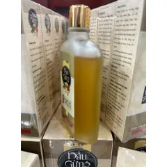 DẦU GỪNG 50ml Hỗ Trợ Giúp Giảm Đau Giúp Làm Ấm Nóng Da Phòng Cảm 795353