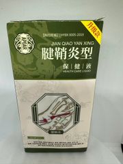 Xịt Đau Tay Giảm Đau Khớp Giảm Sưng Viêm Gân Cơ Và Giúp Dẻo Dai Xương Khớp Dành Cho Mọi Người