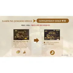 [ Chính Hãng Cao Cấp] An Cung Trầm Hương Mật Ong Samsung Jangsoo Hwan (3.75g x 60 viên) - Korepharma