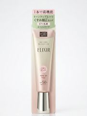 Kem Chống Nắng Nâng Tone Shiseido Elixir Day Care Revolution Tone Up Pink SPF 50+ - Bảo Vệ Da, Làm Sáng Da Tự Nhiên 2in1