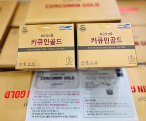 Tinh Chất Nghệ Nano Golden Gift Curcumin Gold Hàn Quốc - Hỗ Trợ Tiêu Hóa, Làm Đẹp Da, 100 Tép X 2 Gram 795773