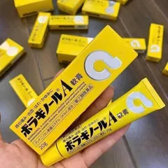 Kem Bôi Trĩ Chữ A Borraginol Nhật Bản 20g - Kem Bôi Co Búi Trĩ, Giảm Đau Rát Hậu Môn Cấp Tốc