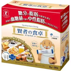 Bột Giảm Hấp Thụ Đường Và Chất Béo The Wise Man's Dining Otsuka Nhật Bản (Hộp 30 Gói) - Hỗ Trợ Giảm Cân, Ổn Định Đường Huyết