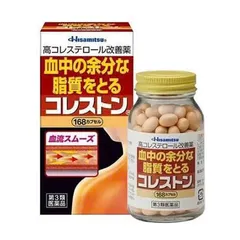 Viên Uống Giảm Cholesterol Và Tuần Hoàn Máu Koreston Hisamitsu Nhật Bản (Hộp 168 Viên) - Hỗ Trợ Giảm Mỡ Máu, Tê Lạnh Chân Tay