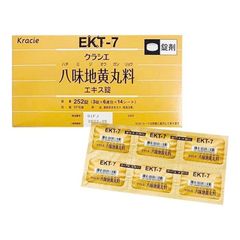 Viên Uống Bổ Thận Kracie Hachimi EKT-7 Nhật Bản (Hộp 252 Viên) - Hỗ Trợ Giảm Tiểu Đêm, Giảm Đau Lưng Mỏi Gối