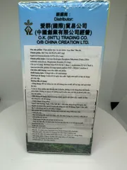 Viên Uống Luc Bao Yun Zhi, Lục Bảo Chi Vân Australia -Tăng Cường Sức Đề Kháng