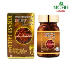 BIKEN KINASE GOLD Chính Hãng Nhật Bản – Nattokinase 6000FU Hỗ Trợ Lưu Thông Máu, Giảm Nguy Cơ Xơ Vữa Mạch Máu