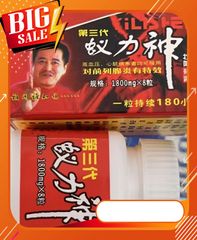 3 hộp viên uống YILISHEN thầƞ nghị lực - (ông uống bà khen) có lợi cho Thận