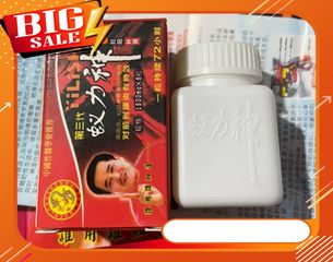 3 hộp viên uống YILISHEN thầƞ nghị lực - (ông uống bà khen) có lợi cho Thận