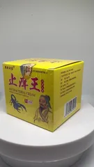 Kem Bôi Nấm Ngứa Bọ Cạp Vàng Ông Già 796754
