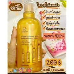 SỮA TẮM TINH CHẤT VÀNG TRẮNG DA MỊN MÀNG 500ml thailand 796819