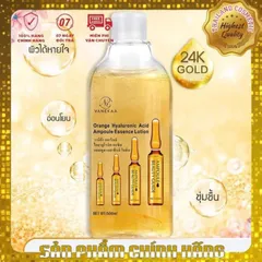 SỮA TẮM TINH CHẤT VÀNG TRẮNG DA MỊN MÀNG 500ml thailand 796819