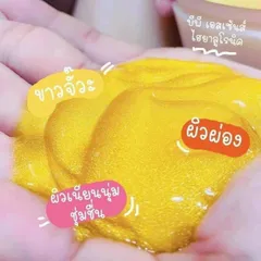 SỮA TẮM TINH CHẤT VÀNG TRẮNG DA MỊN MÀNG 500ml thailand 796819