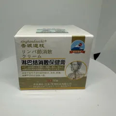 Kem Bôi Tan Hạch Bạch Huyết Nhật Bản SHIXENDO 796968