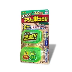 Hộp Diệt Kiến Nhật Bản Super Koroki 797113
