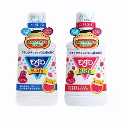 Nước Súc MIệng Cho Bé Kid's 250ml - Hàng Nhật nội địa