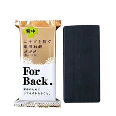 Xà Phòng Làm Giảm Mụn Lưng Pelican For Back Medicated Soap 797134