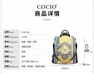 Balo Nữ COCIO Thiết kế Kiểu Dáng Lạ Đẹp Mắt, Sắc Màu size 32 phiên bản giới hạn