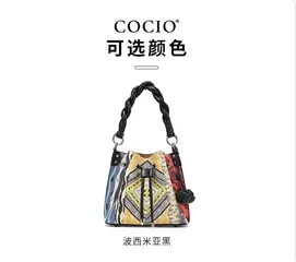 Túi Xách Nữ COCIO Thiết kế DÁNG TRỤ Kiểu Dáng Lạ Đẹp Mắt, Sắc Màu size 21.5 phiên bản giới hạn
