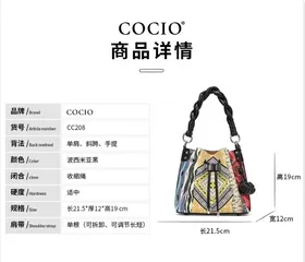Túi Xách Nữ COCIO Thiết kế DÁNG TRỤ Kiểu Dáng Lạ Đẹp Mắt, Sắc Màu size 21.5 phiên bản giới hạn