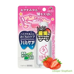 Xịt Chống Sâu Răng Hamikea 25g Nhật Bản | Dành Cho Bé Từ 18 Tháng – Ngừa Sâu Răng, Thơm Miệng Tự Nhiên