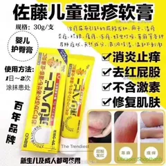 Kem Bôi Hăm Tã Sato Polybaby 30g Nhật Bản | Dịu Nhẹ, An Toàn Cho Da Bé, Giúp Giảm Đỏ Rát & Khô Thoáng