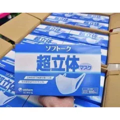 Khẩu Trang Unicharm 3D Mask Hộp 100 Cái | Lọc Bụi Mịn PM2.5, Ngăn Vi Khuẩn – Êm Tai, Thoáng Khí, Chuẩn Nhật