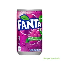 Nước Ngọt Fanta Nhật Bản Lon 160ml | Vị Nho & Vị Cam – Thơm Ngon, Sảng Khoái Chuẩn Nhật