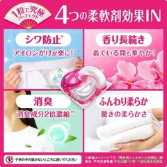 Viên Giặt Xả P&G Gel Ball 4D Nhật Bản | 4in1 Sạch Thơm Lâu, Mềm Vải, Tiện Lợi Cho Máy Giặt, Chính Hãng