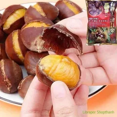 Hạt Dẻ Hấp Genseida Nhật Bản 260g | Hạt Dẻ Ăn Liền Cao Cấp – Thơm Ngon, Giàu Dinh Dưỡng, Tiện Lợi
