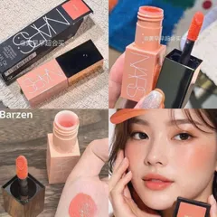 🌸 Má hồng kem NARS Afterglow Liquid Blush màu Brazen hồng đào chính hãng cao cấp