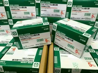 TINH CHẤT BÔI KÍCH THÍCH MỌC TÓC JG 30ML Nhật Bản