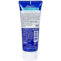 Sữa rửa mặt ngừa mụn, dưỡng ẩm Reihaku Hatomugi Acne Care And Facial Washing (130g)