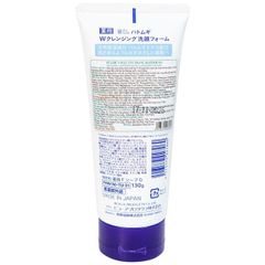 Sữa rửa mặt tẩy trang Reihaku Hatomugi W Cleansing Foam làm sạch tế bào chết, dưỡng ẩm (130g)