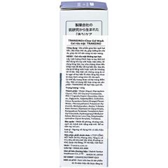 Gel rửa mặt cho da khô và da nhạy cảm Transino Clear Wash 110g